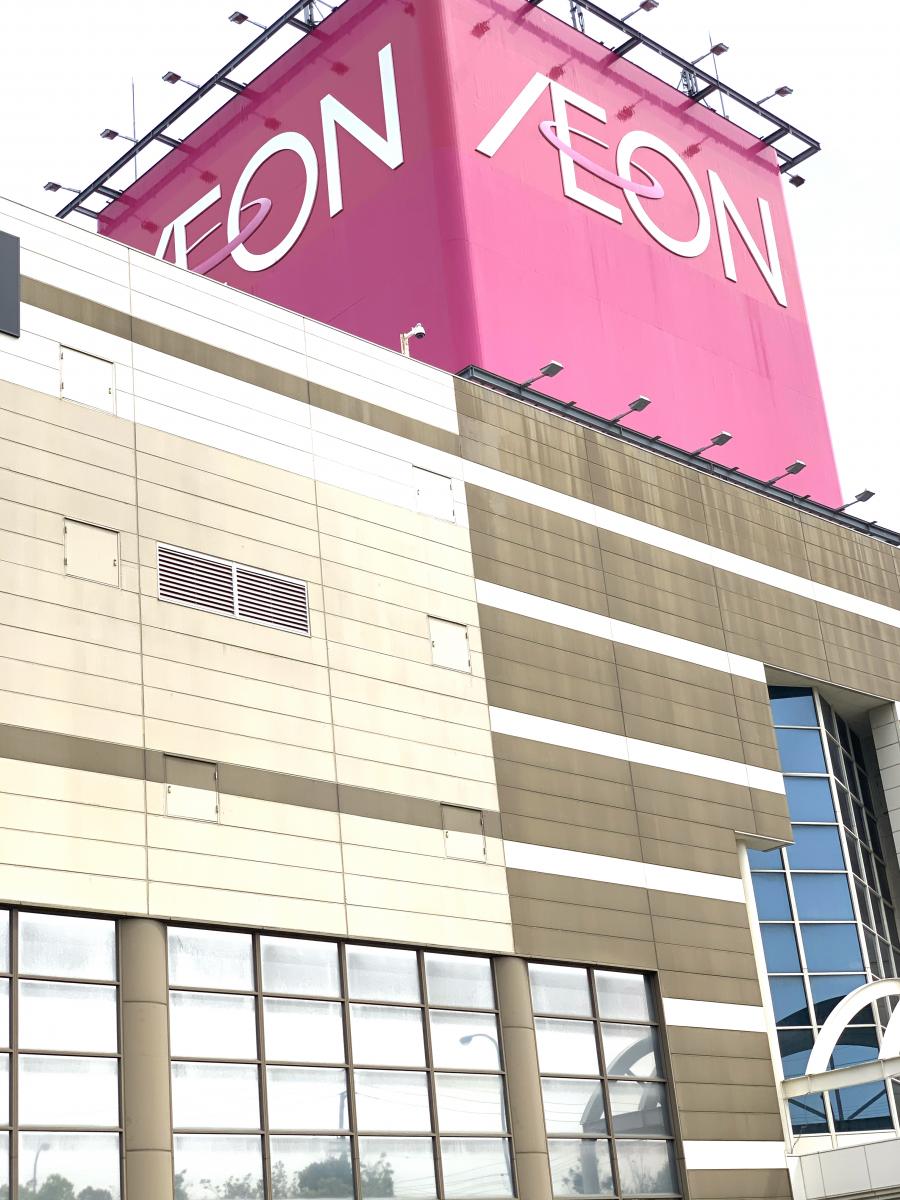 ユキサキナビ いよ立花駅 松山市 周辺施設 口コミ 写真 動画