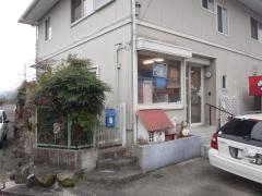 ドッグメディカル 森浜獣医科 伊賀市阿保