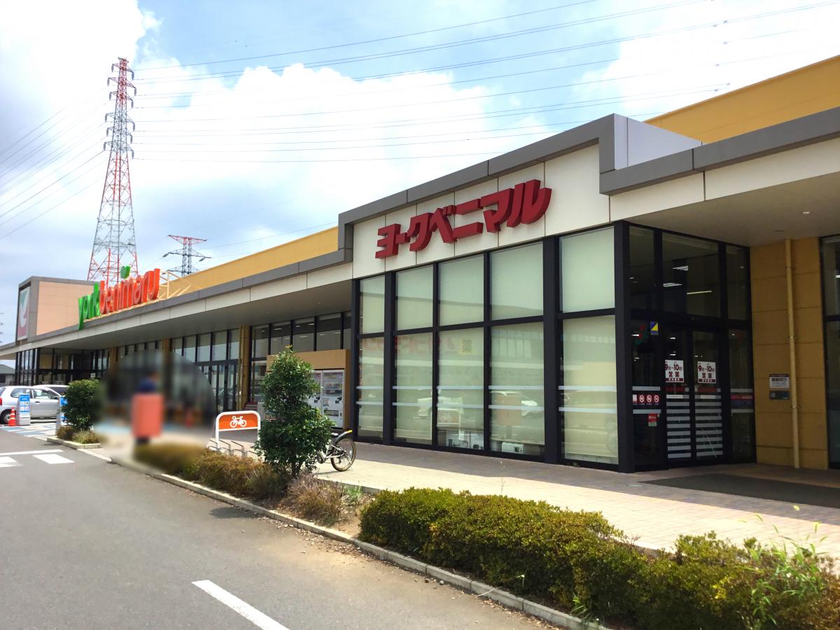 マーケットピア 口コミ ヨークベニマル 小山雨ヶ谷店