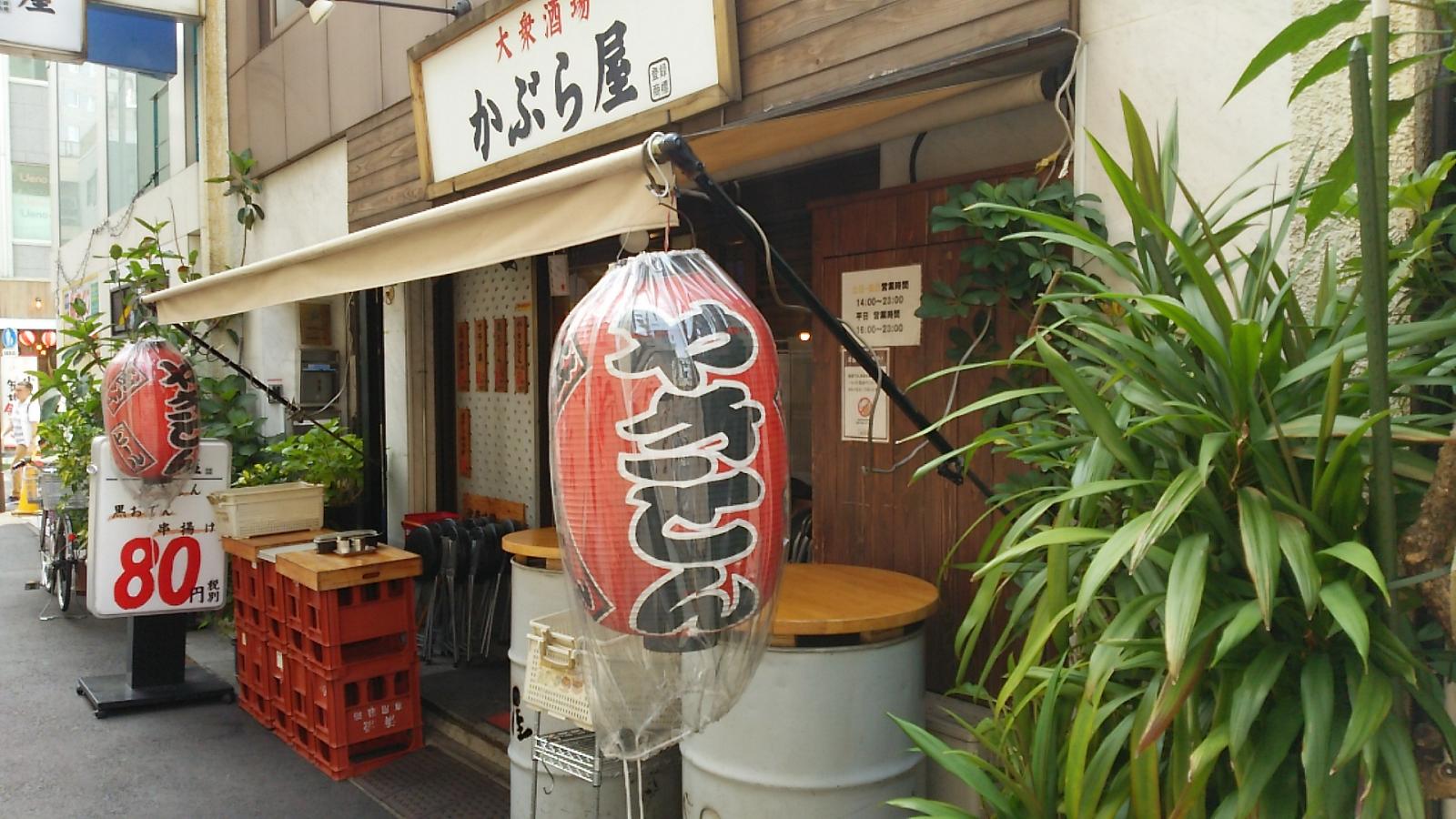 マーケットピア ローソン 東上野三丁目店 台東区 周辺施設 口コミ 写真 動画