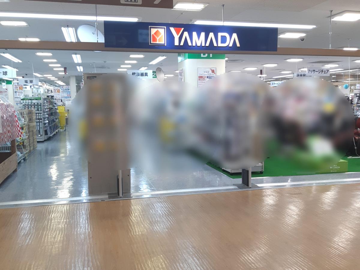 マーケットピア ヤマダ電機 テックランドゆめタウン姫路店 姫路市神子岡前