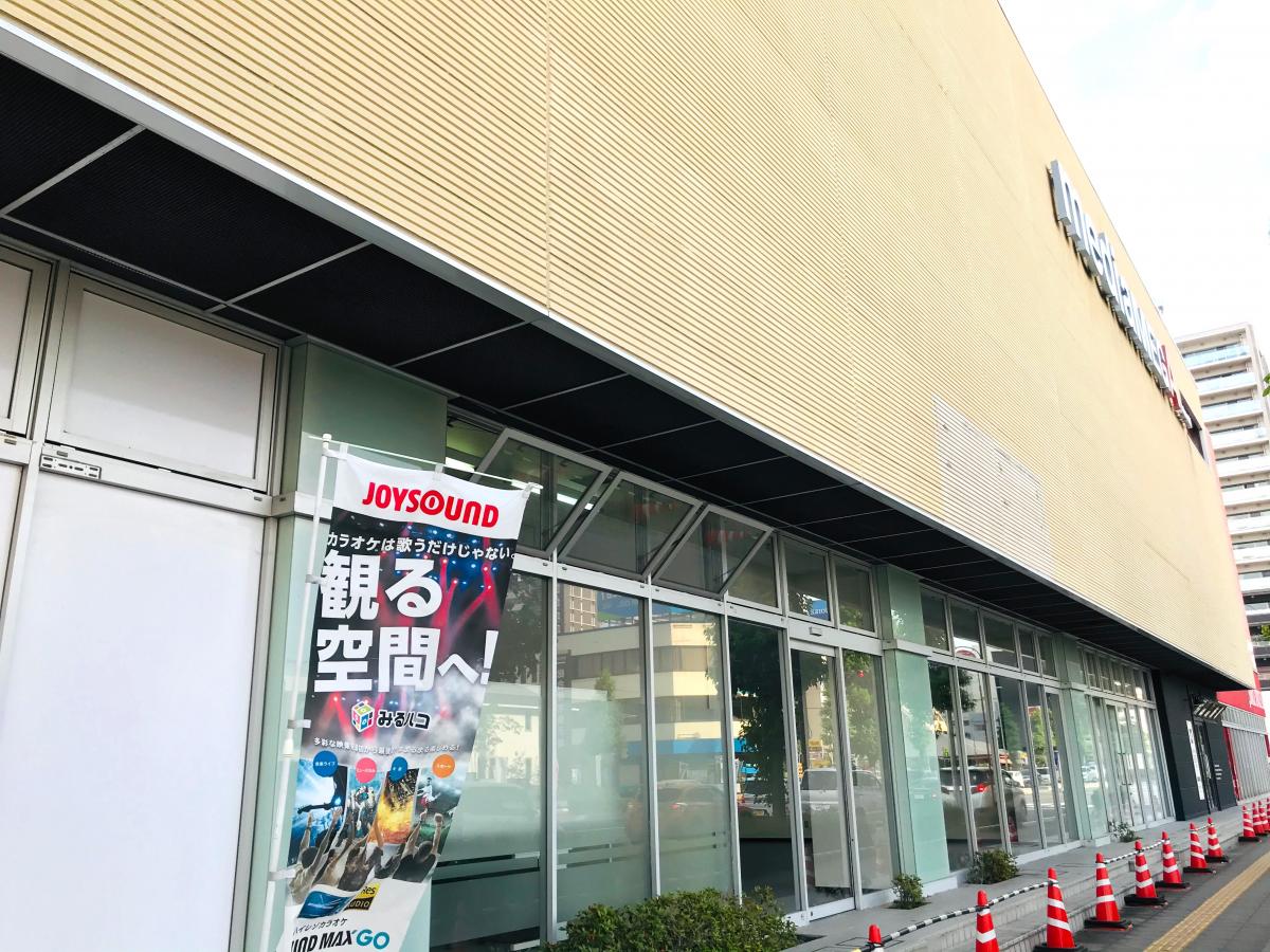 マーケットピア メディアメガ高崎 高崎市下和田町