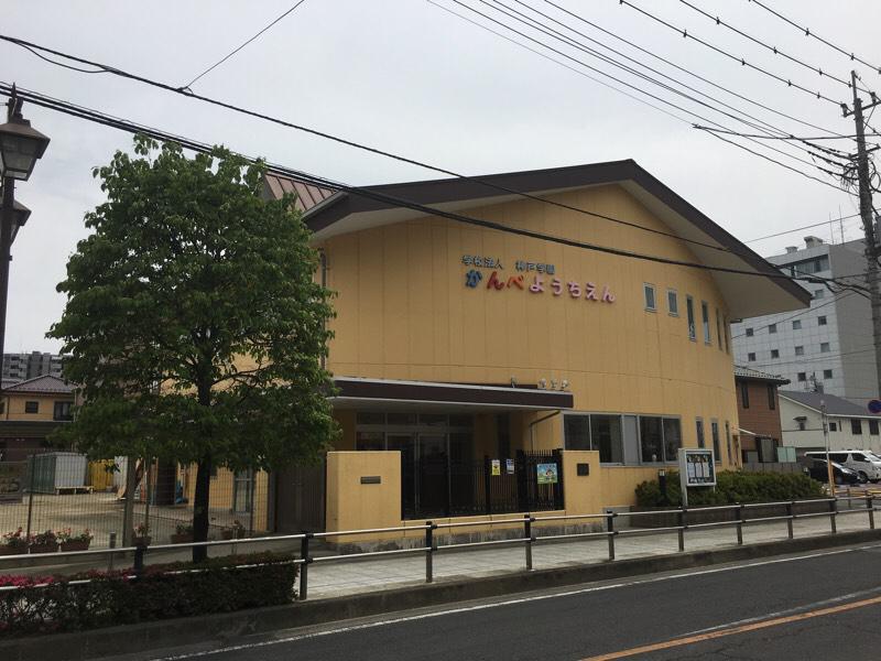 スタディピア 神戸幼稚園 さいたま市大宮区土手町