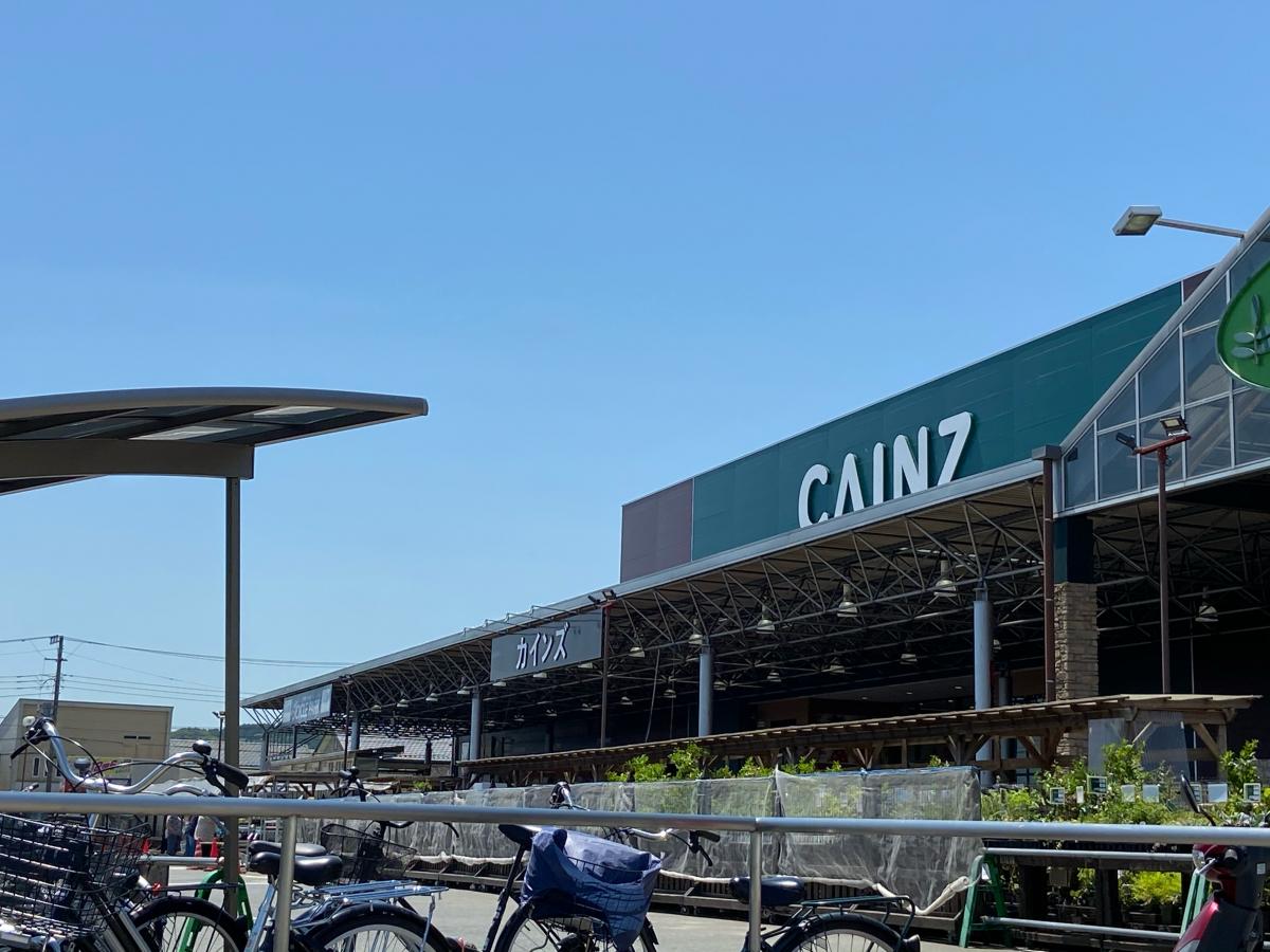 マーケットピア】カインズ 城山店(相模原市緑区向原)