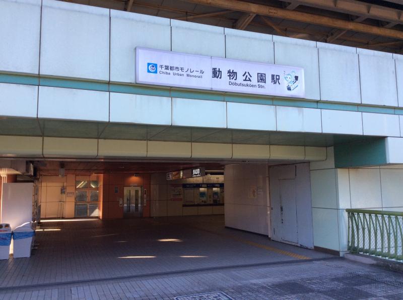 ユキサキナビ 都賀駅 千葉市若葉区 の路線図 千葉都市モノレール2号線 ユキサキナビ 都賀駅 千葉市若葉区 の路線図 千葉都市モノレール2号線
