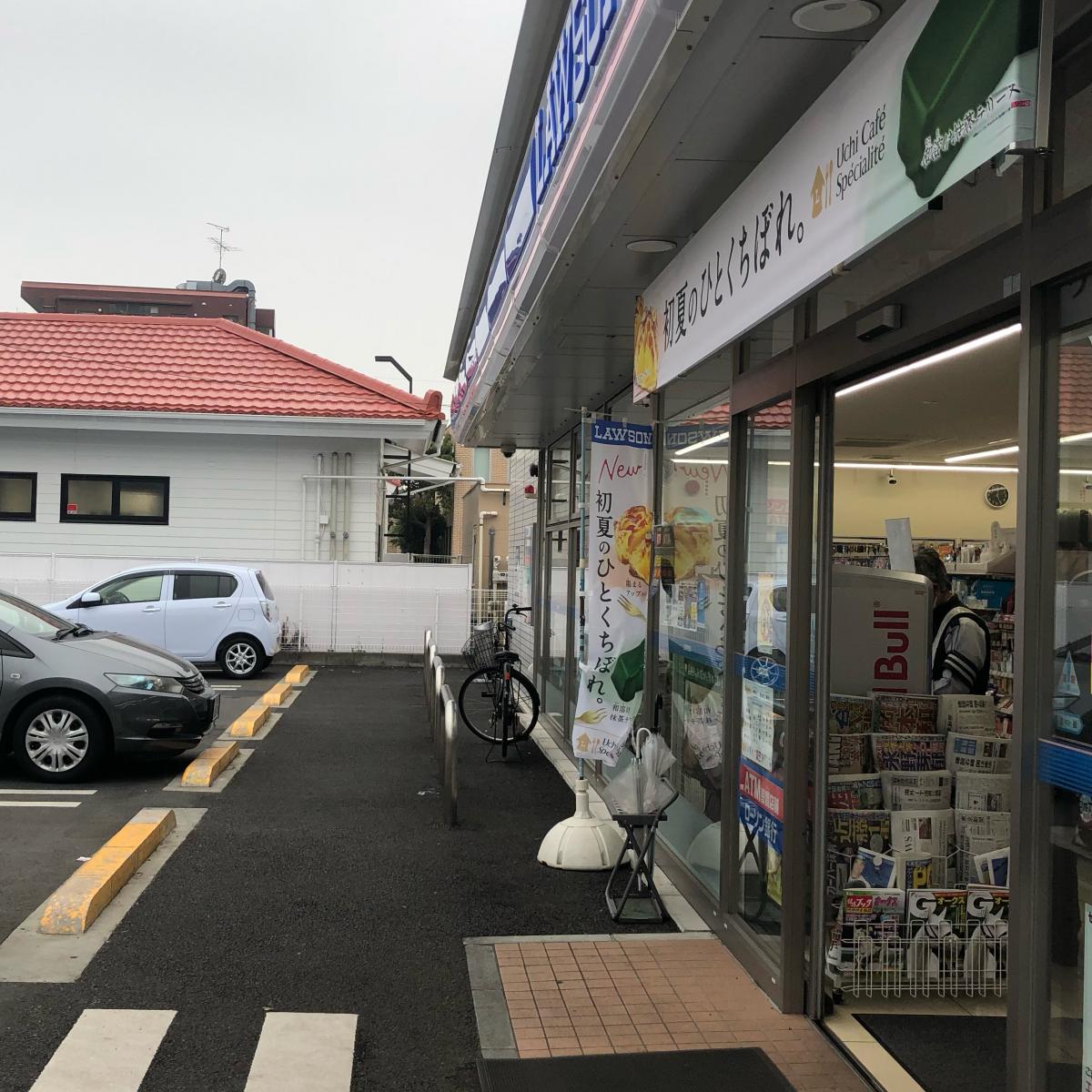 マーケットピア ローソン 立川柏町2丁目店 立川市柏町