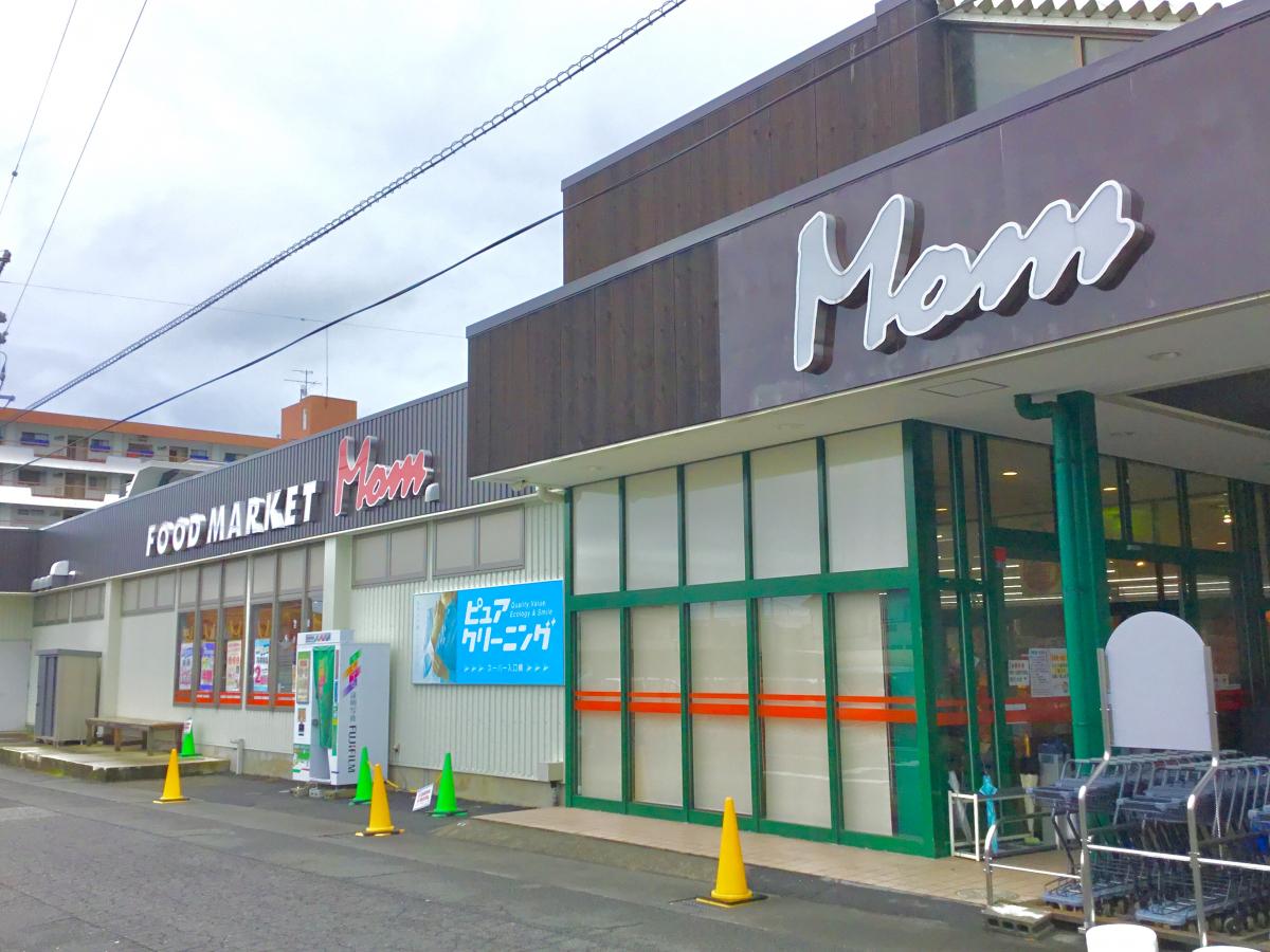 マーケットピア フードマーケットマム高松店