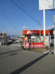 マーケットピア】高知トヨタ自動車南国店(南国市篠原)