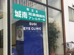 ドクターマップ 井上四郎小児科医院