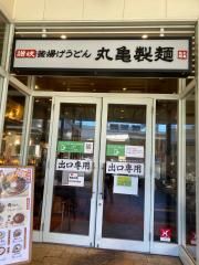 本屋 書店