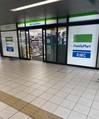マーケットピア ファミリーマート 新橋ゆりかもめ店周辺の生活施設情報