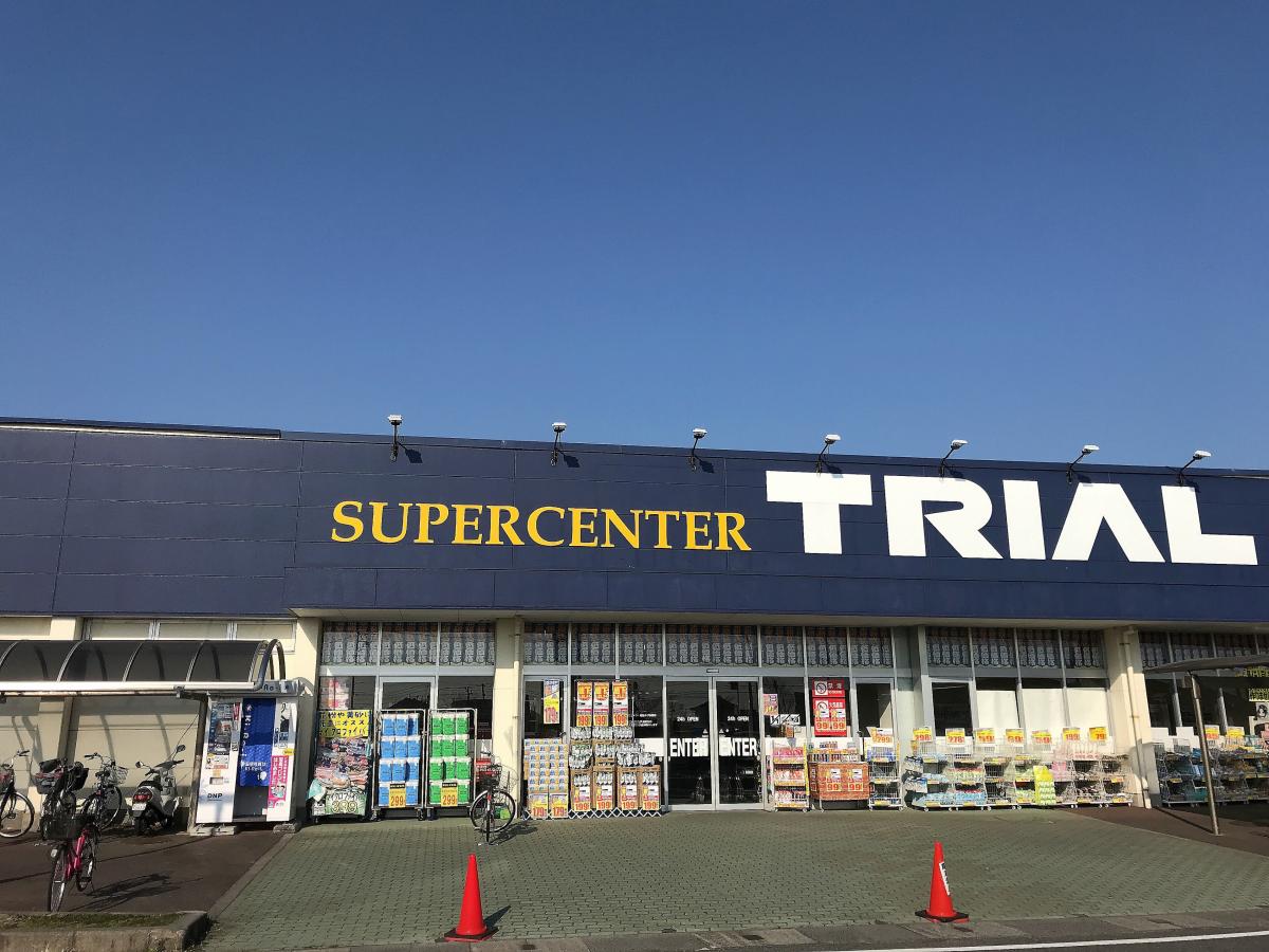 マーケットピア スーパーセンタートライアル 玉垣店 鈴鹿市南玉垣町