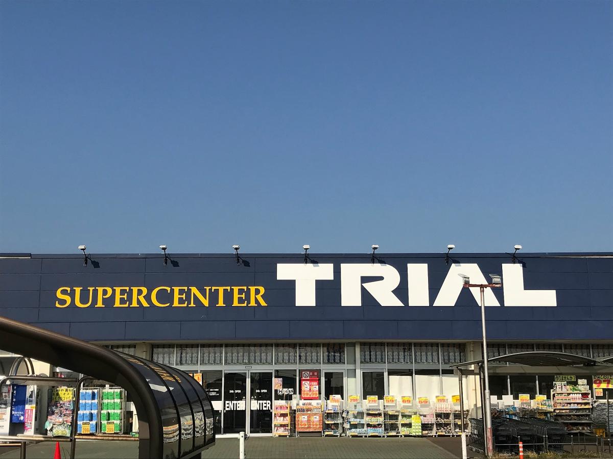 マーケットピア スーパーセンタートライアル 玉垣店 鈴鹿市 の投稿写真一覧