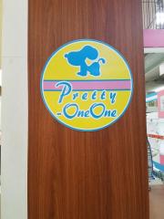 ドッグメディカル 石山通り動物病院 札幌市中央区南十七条西