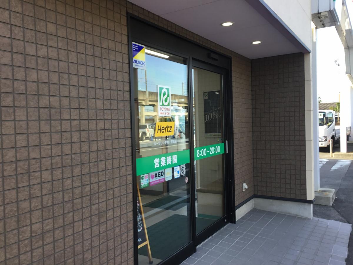 レンタマップ】トヨタレンタリース栃木黒磯駅前店(那須塩原市本町)