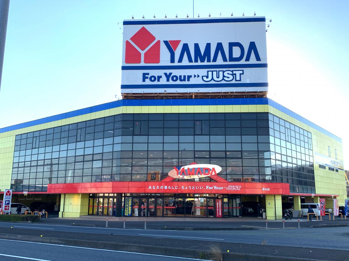 ヤマダ電機 テックランド厚木店:口コミ/ホームメイト ヤマダ電機 テックランド厚木店:口コミ/ホームメイト