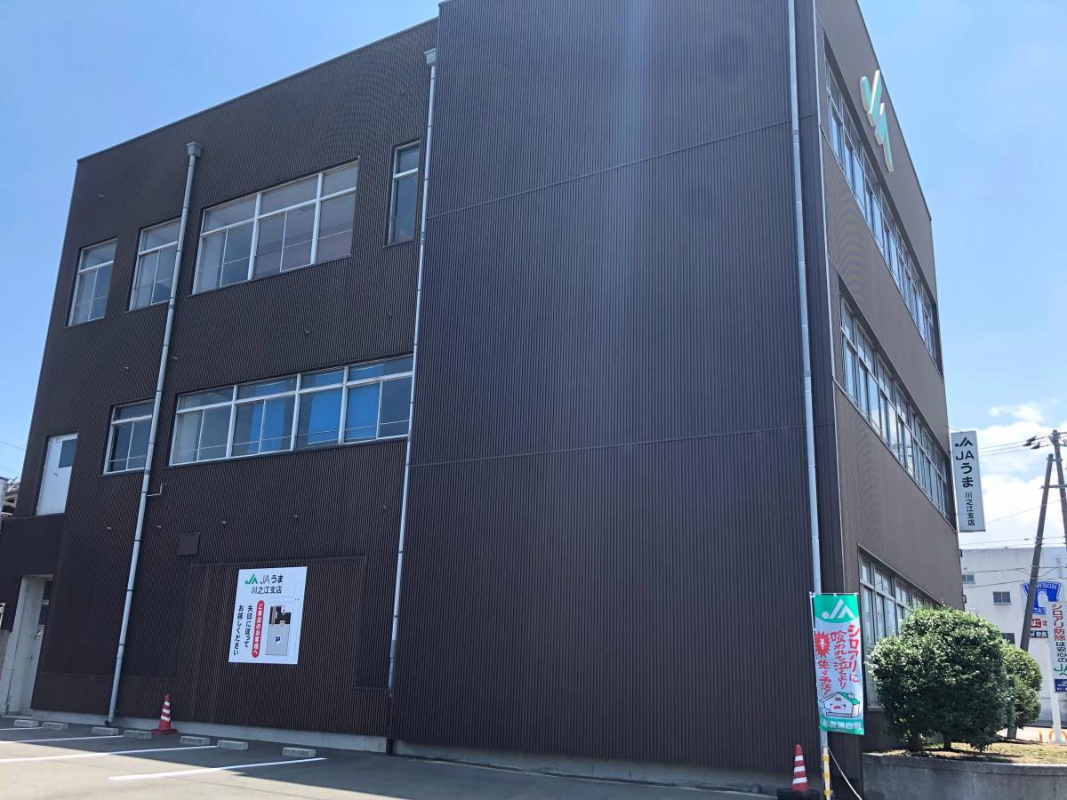 バンクマップ ｊａうま川之江支店