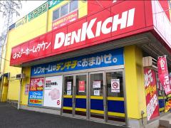 マーケットピア 西友 与野店