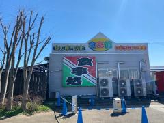 マーケットピア ユニクロ ララガーデン春日部店 春日部市南