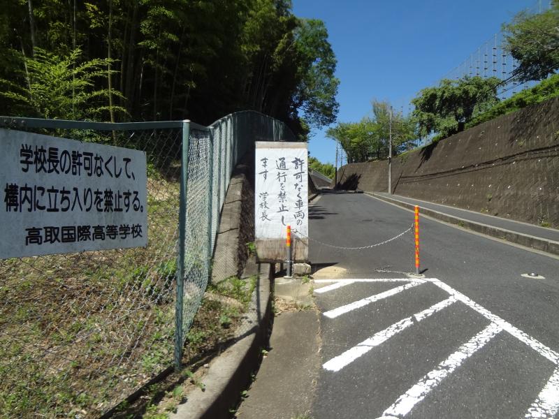 スタディピア 高取国際高校 高市郡高取町佐田