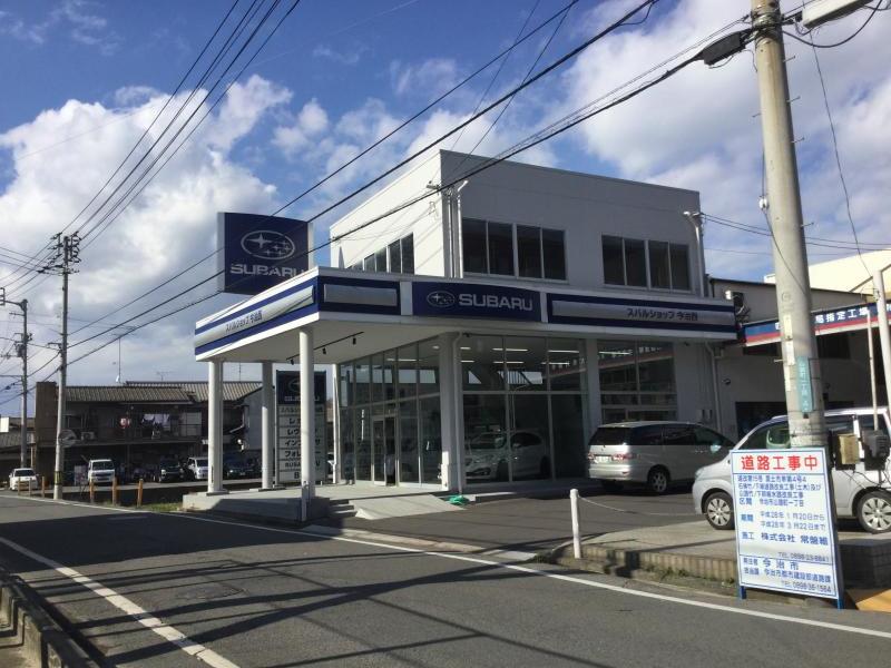 スタディピア 今治市立西中学校 今治市 周辺施設 口コミ 写真 動画