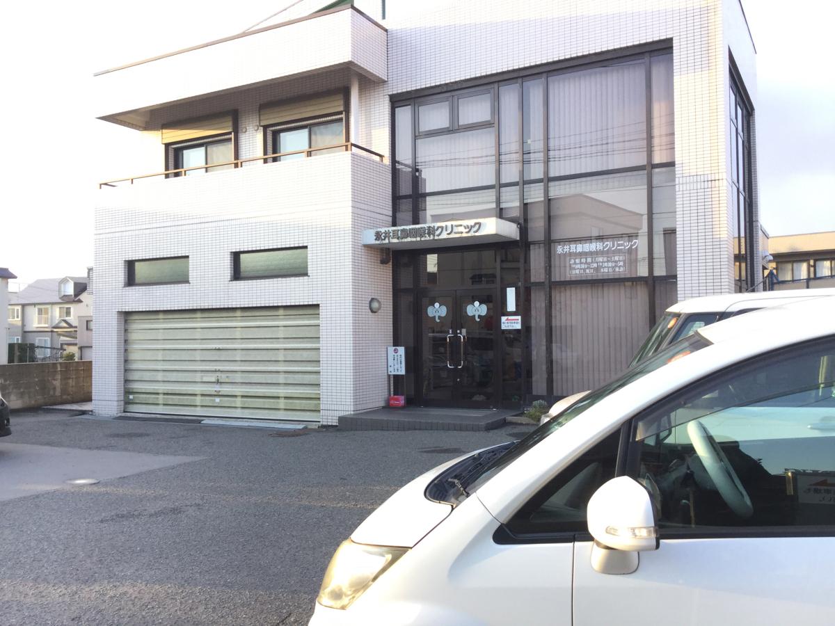 ドクターマップ 永井耳鼻咽喉科クリニック 青森市小柳