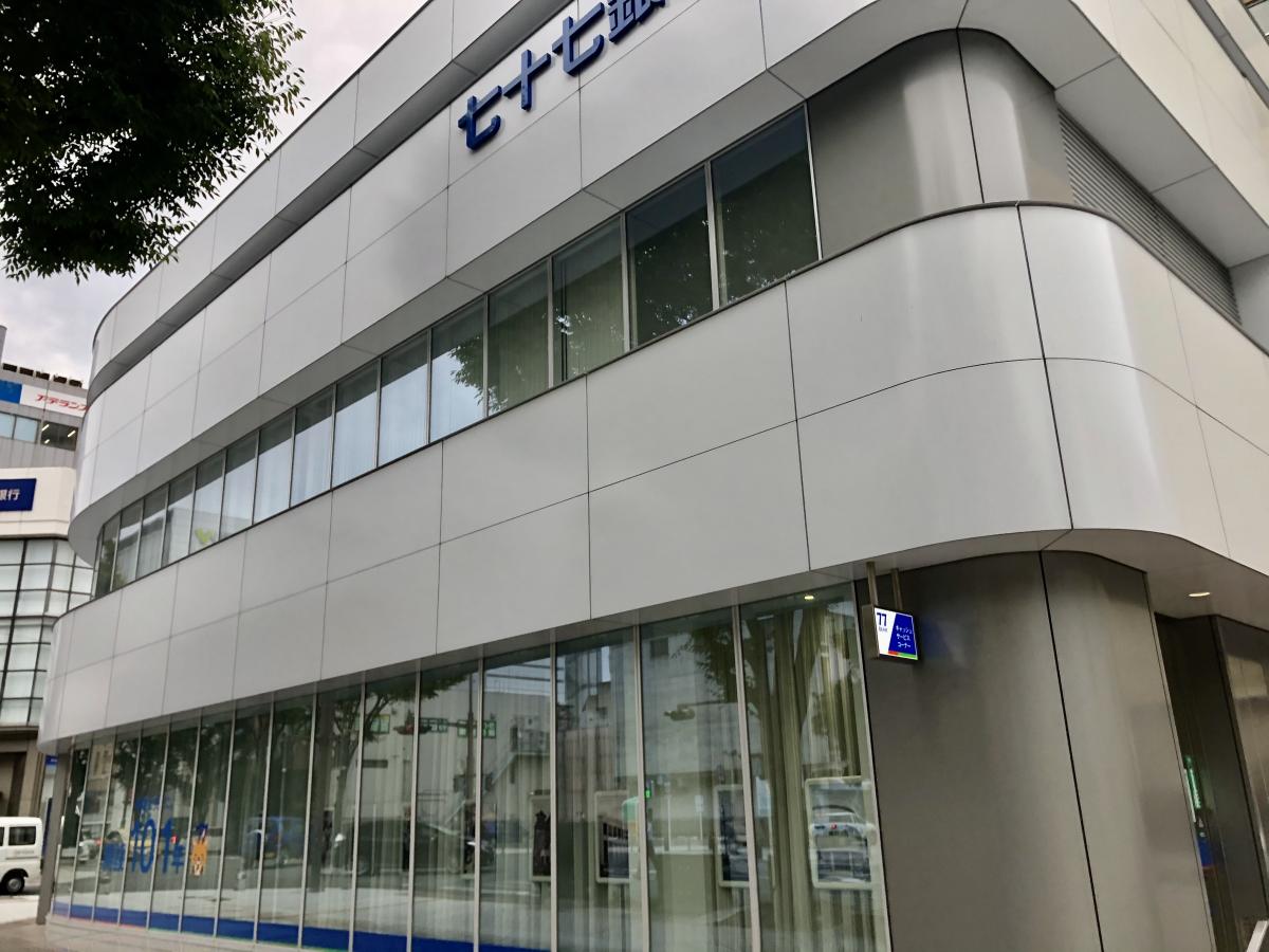 七十七銀行平支店／ホームメイト