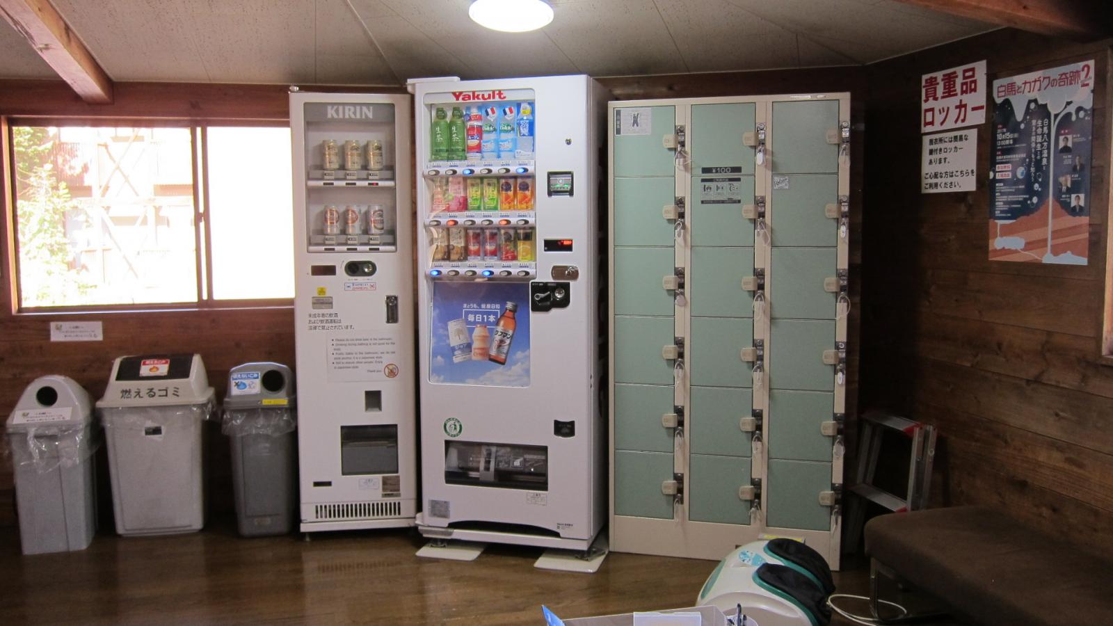 旅探 たびたん 第二郷の湯 北安曇郡白馬村北城