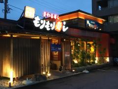 スタディピア 伏見幼稚園 金沢市 の周辺施設写真一覧 1ページ