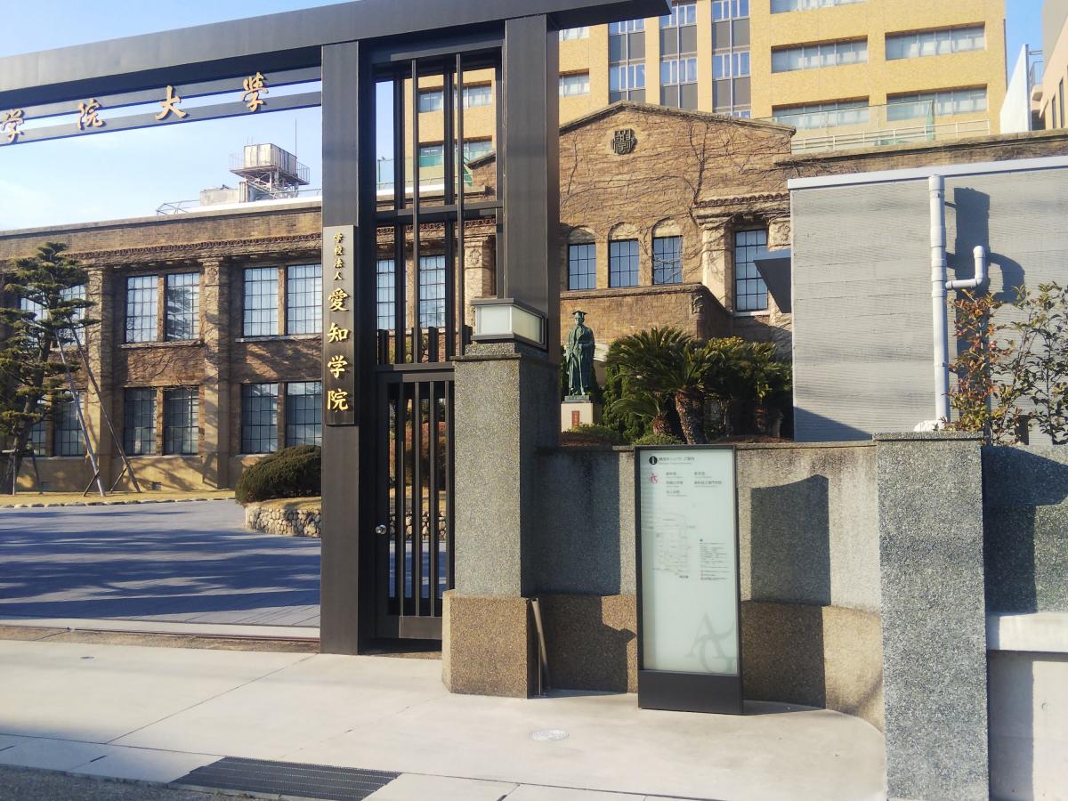 スタディピア 愛知学院大学楠元キャンパス 名古屋市千種区