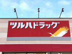 マーケットピア 白河市のショッピング施設一覧 ホームメイト