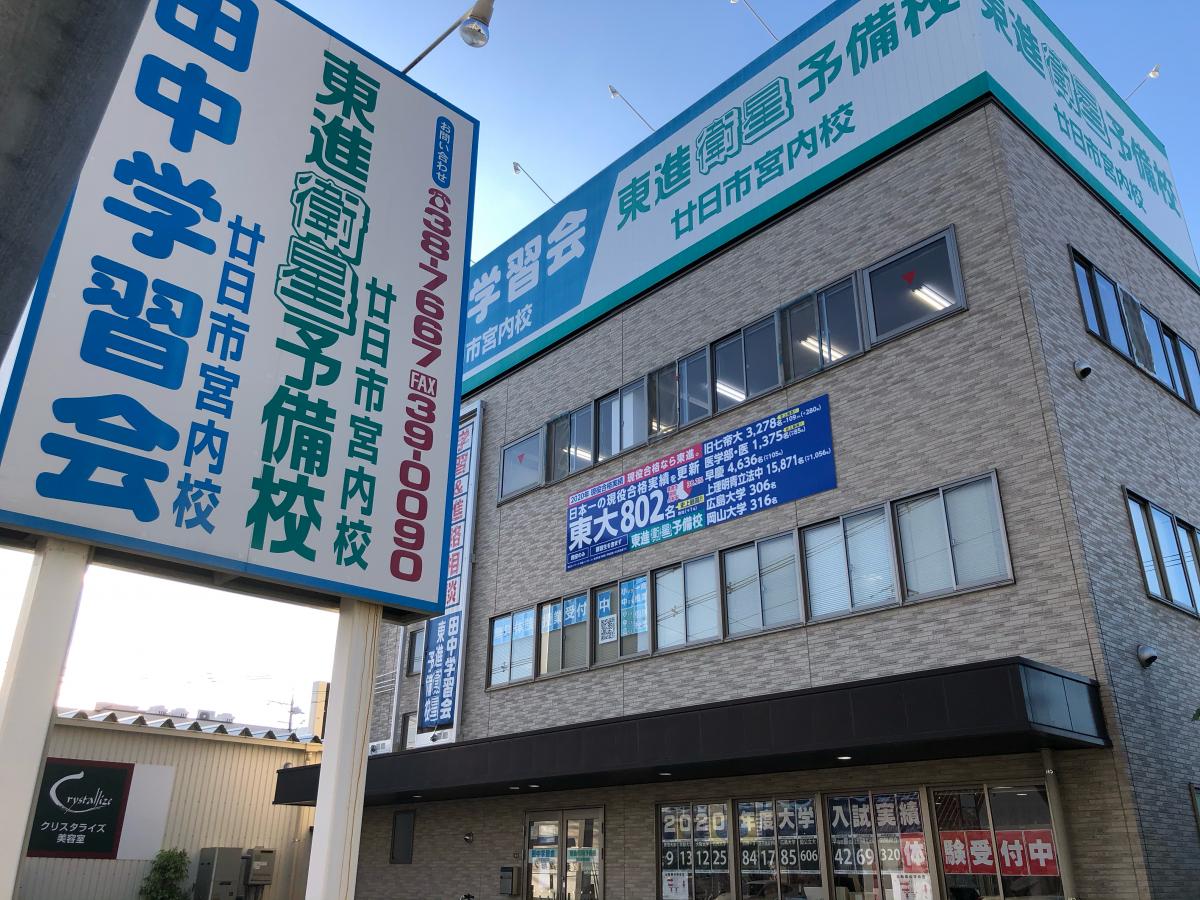 マーケットピア ザ ビッグ 宮内店 廿日市市 周辺施設 口コミ 写真 動画