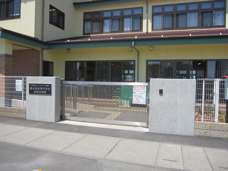 越谷保育専門学校附属幼稚園／ホームメイト