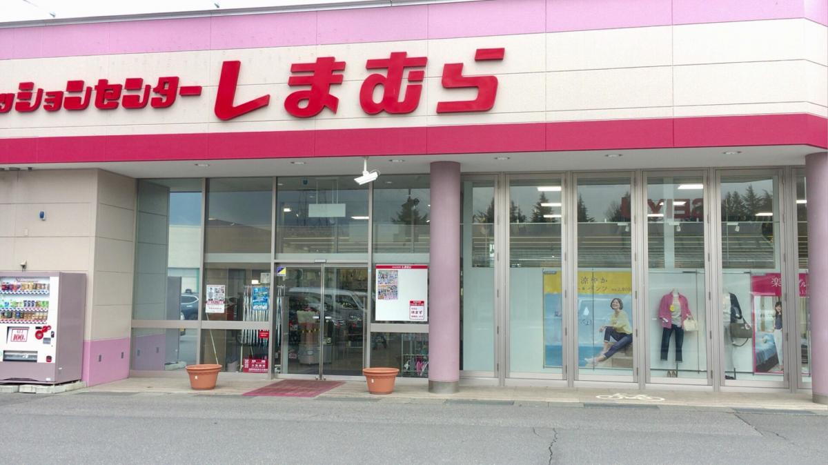 マーケットピア ファッションセンターしまむら 塩尻店 塩尻市宗賀