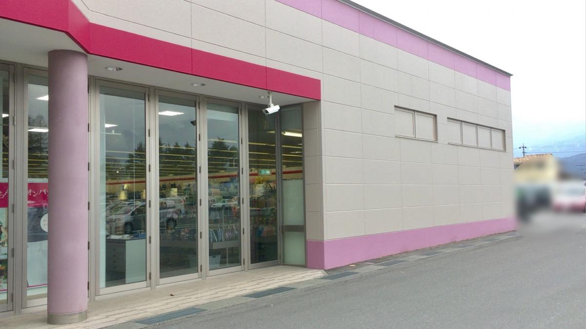 マーケットピア ファッションセンターしまむら 塩尻店 塩尻市宗賀