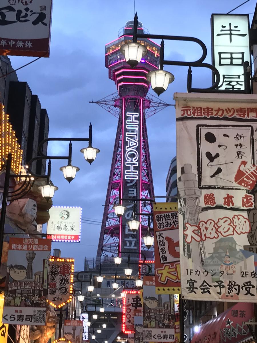 旅探/たびたん】通天閣