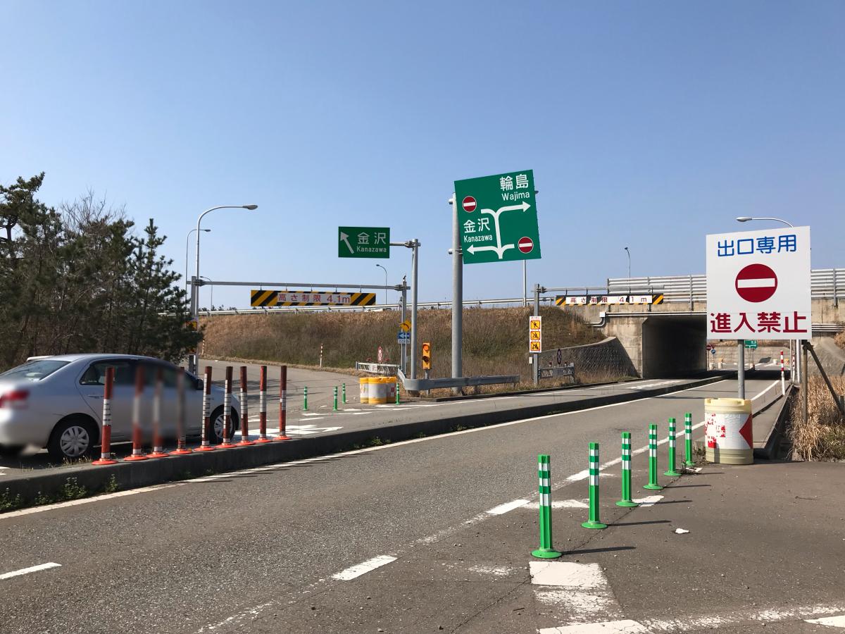 【ユキサキナビ】のと里山海道 県立看護大IC（かほく市二ツ屋）