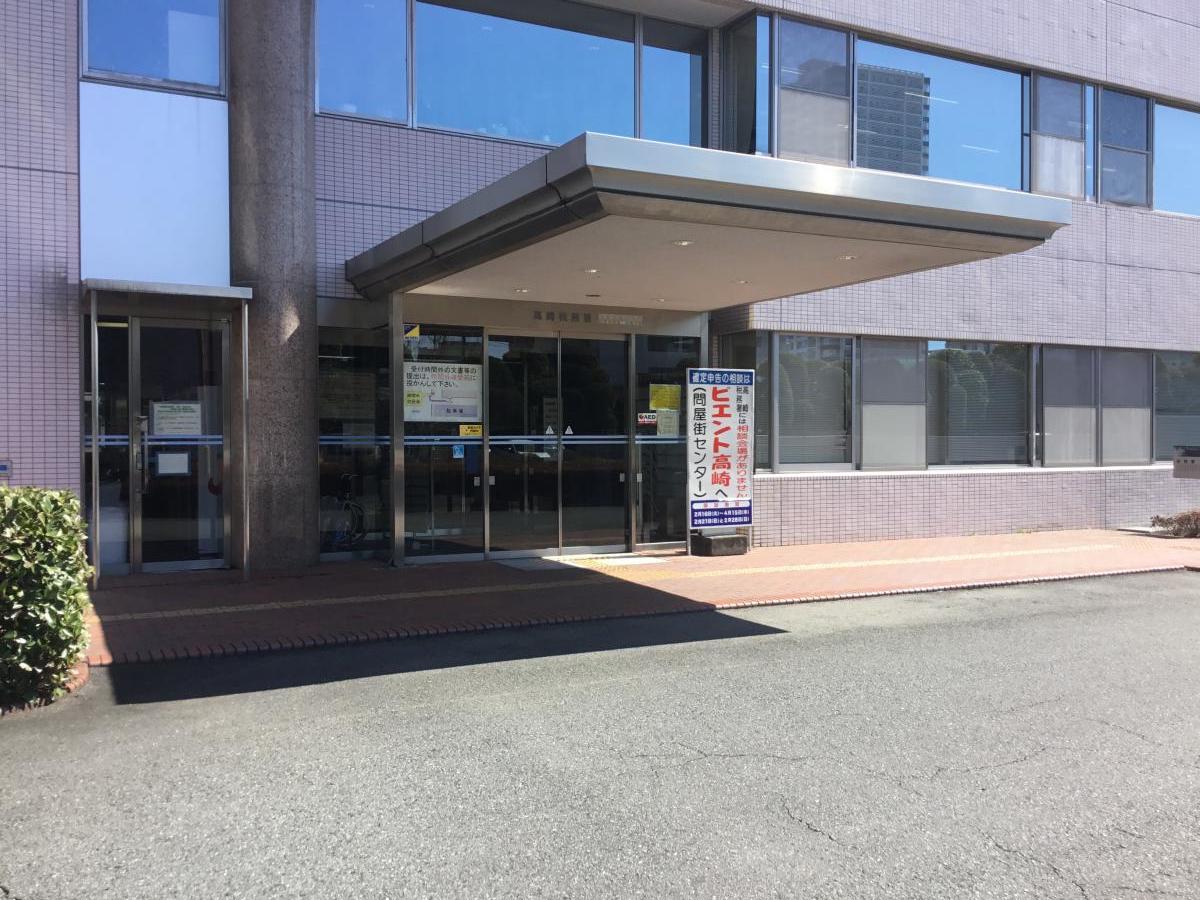 保険の玉手箱】三井住友海上火災保険株式会社 群馬支店高崎東支社 