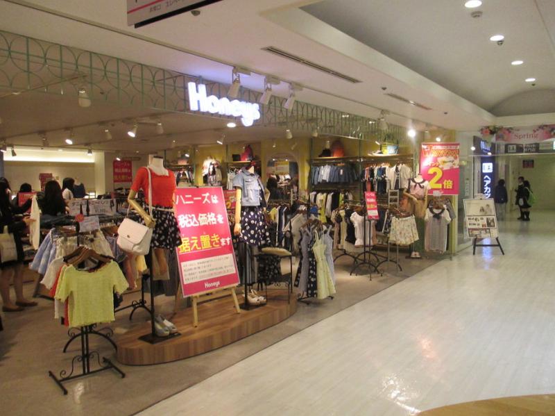 マーケットピア ハニーズ 高崎モントレー店 高崎市八島町