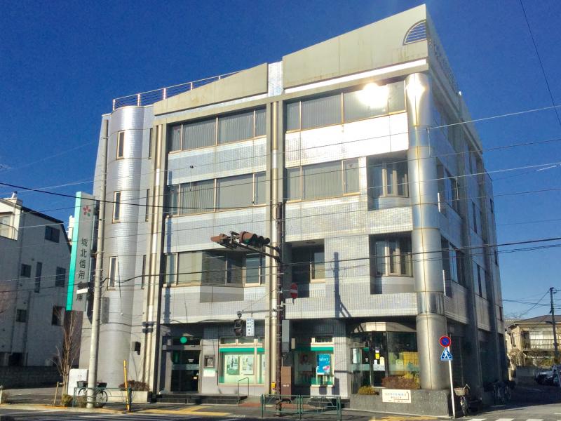 城北信用金庫尾久中央支店／ホームメイト