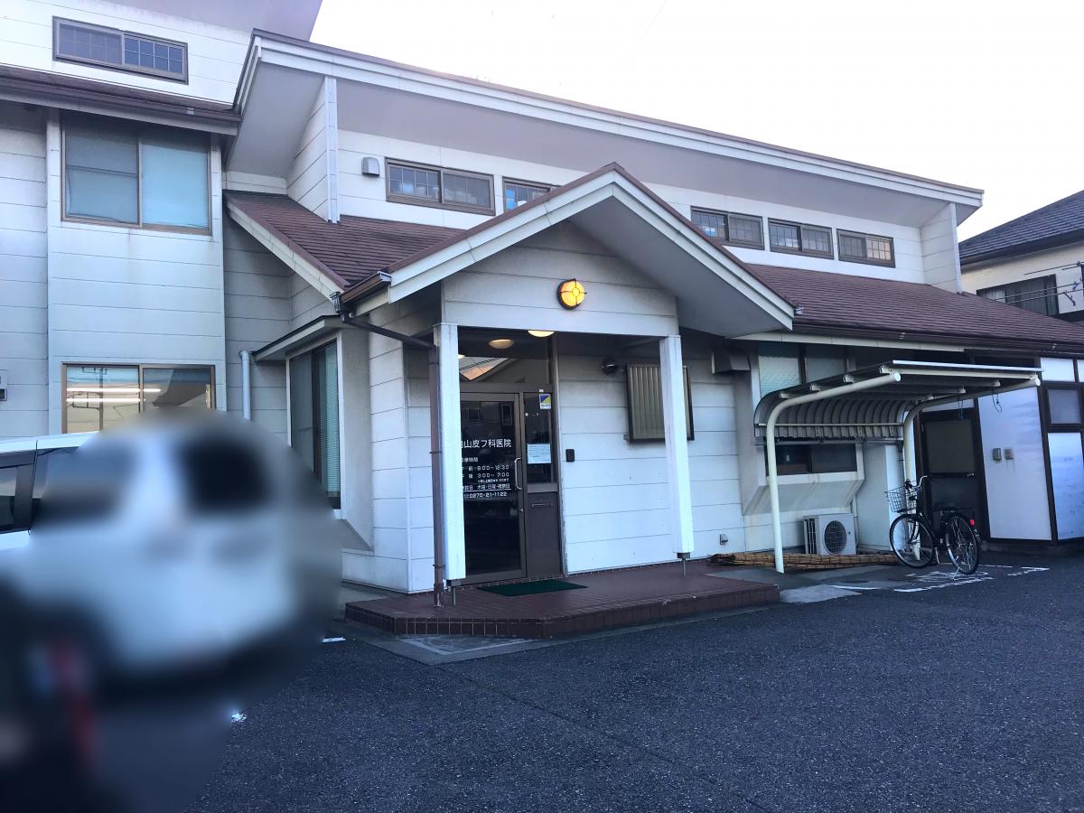 【ドクターマップ】内山皮フ科医院(伊勢崎市)のコメント一覧(1ページ) 【ドクターマップ】内山皮フ科医院(伊勢崎市)のコメント一覧(1ページ)
