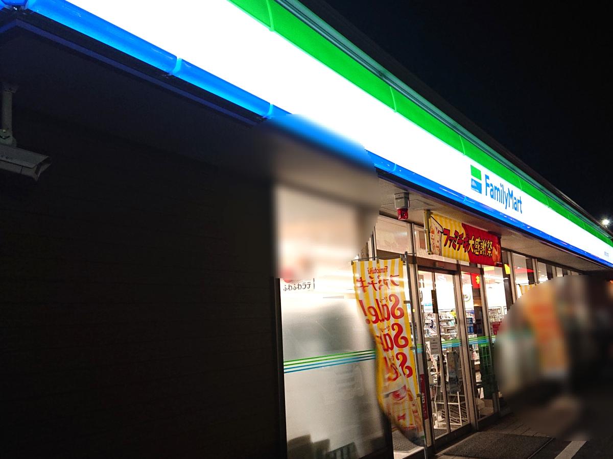マーケットピア ローソン 豊橋菰口店 豊橋市 周辺施設 口コミ 写真 動画