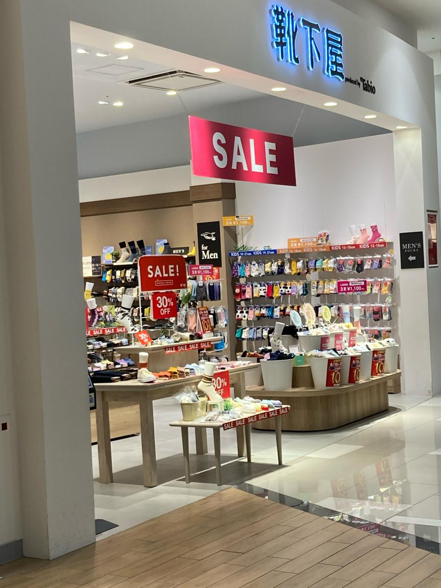 マーケットピア 靴下屋イオンモール今治新都市店 今治市にぎわい広場