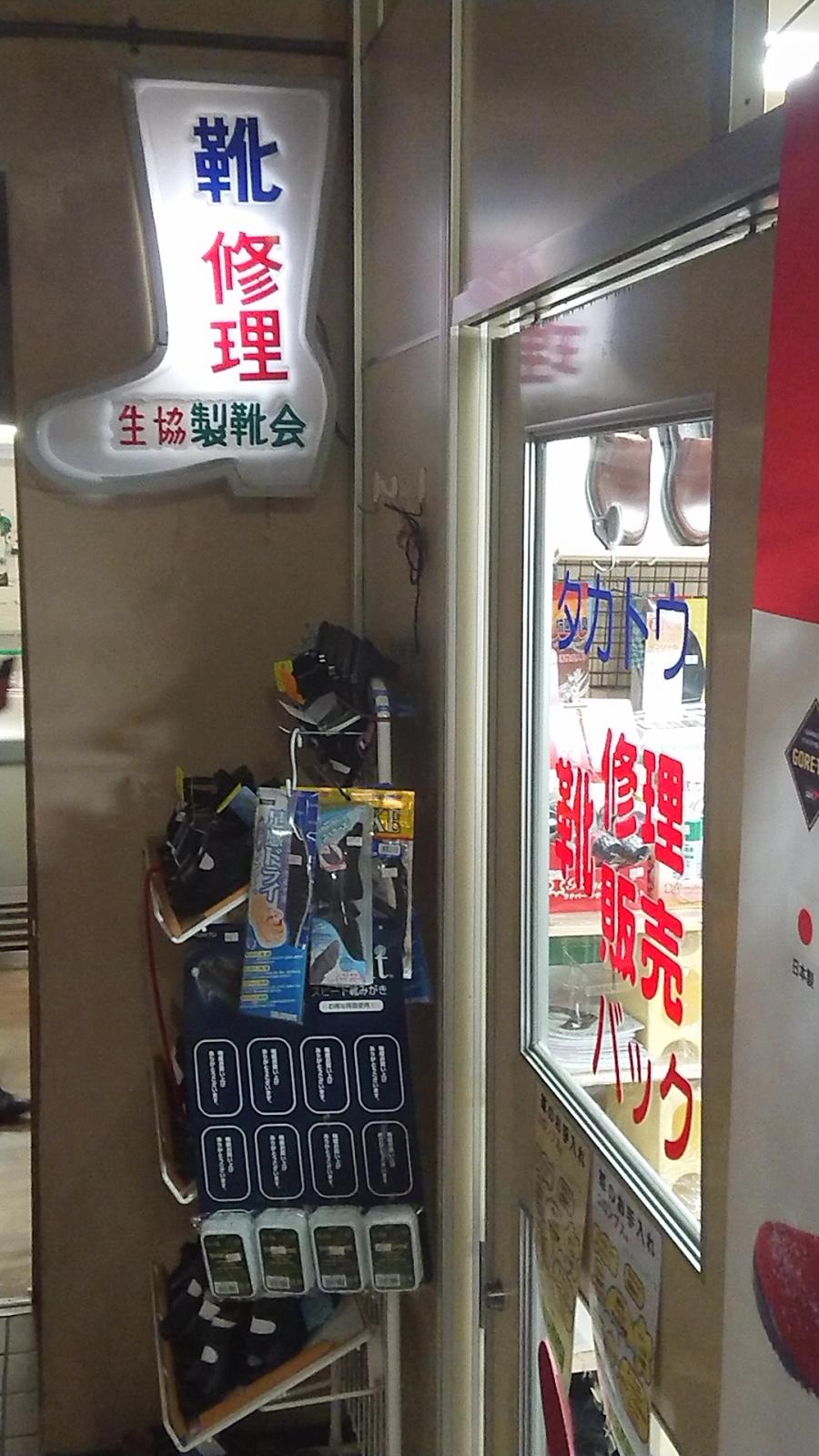 パブリネット 岩手県庁