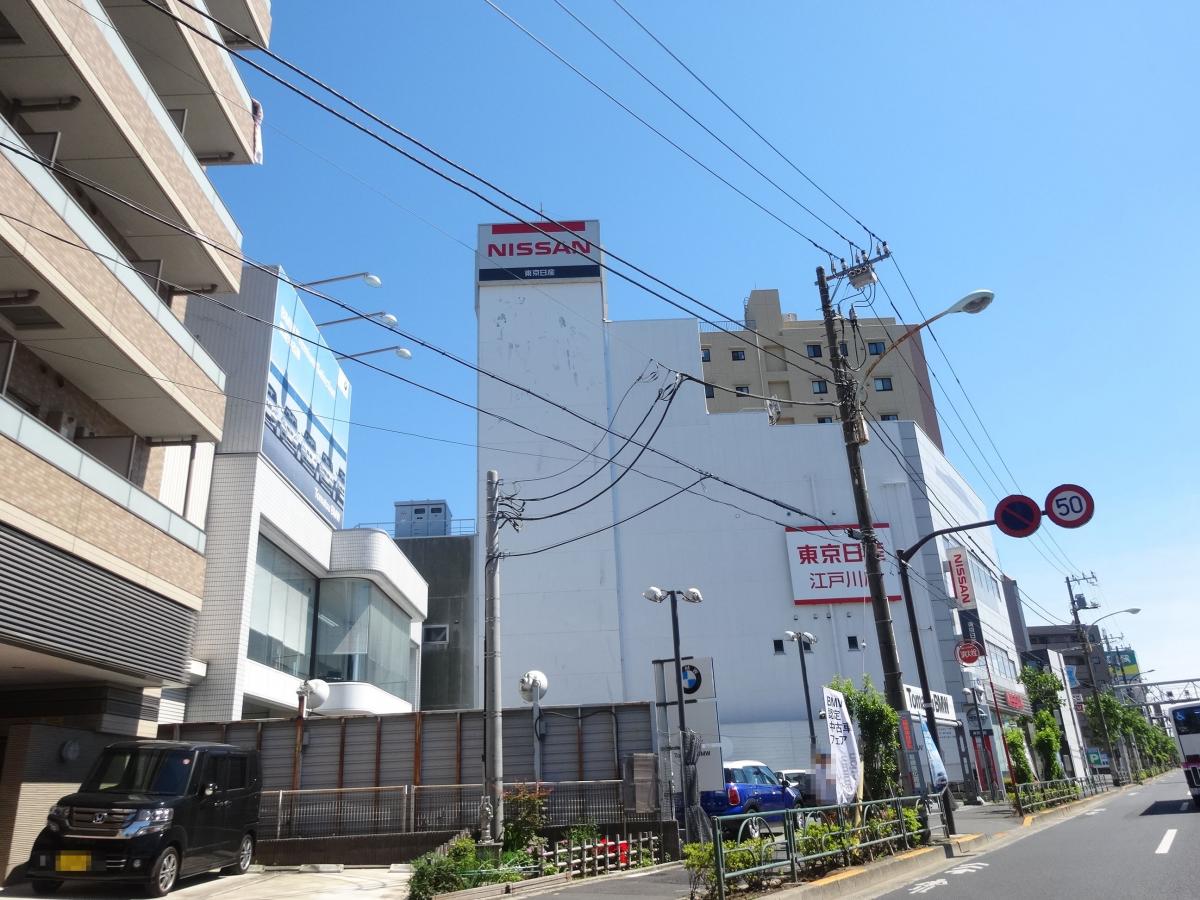 ビッグカンパニー 田中商事株式会社 江戸川営業所 江戸川区 周辺施設 口コミ 写真 動画