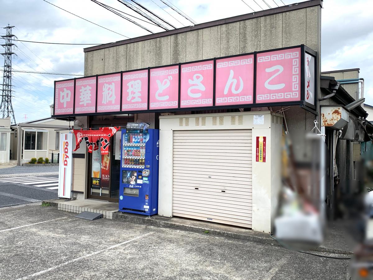 スタディピア 生浜小学校 千葉市中央区 周辺施設 口コミ 写真 動画