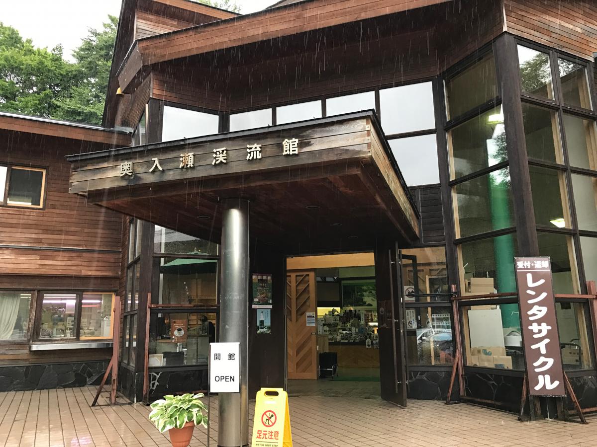 奥入瀬渓流