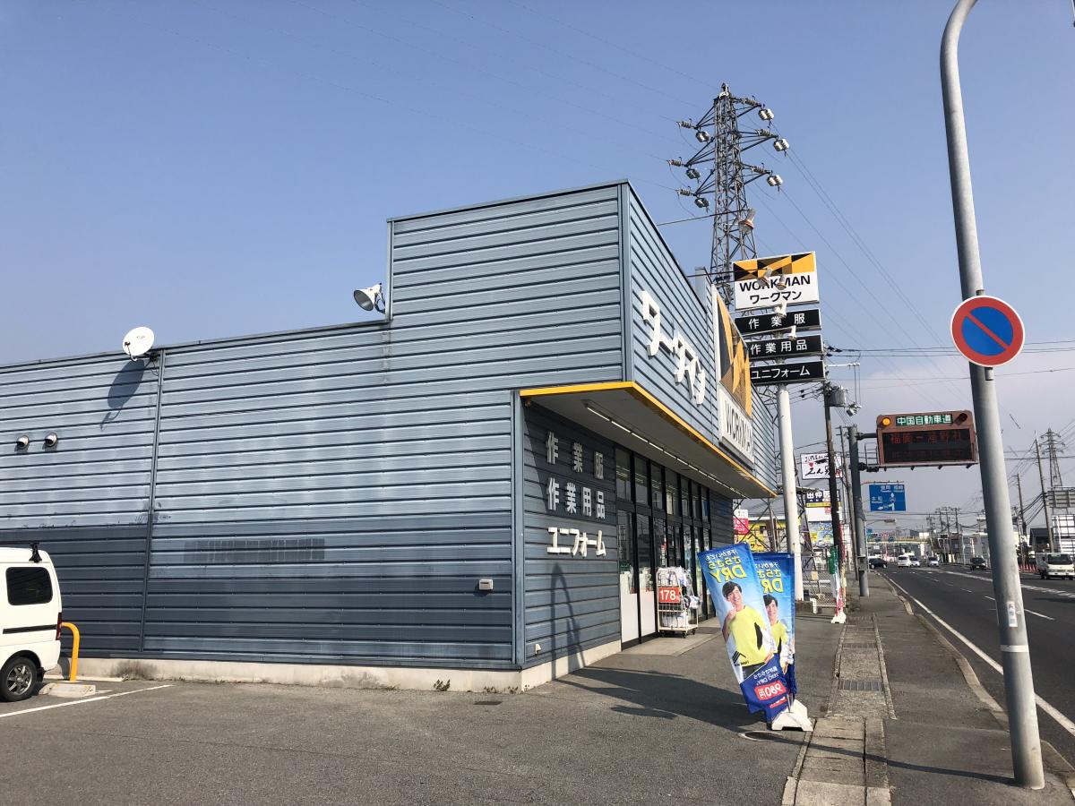 マーケットピア ワークマン 姫路砥堀店 姫路市砥堀