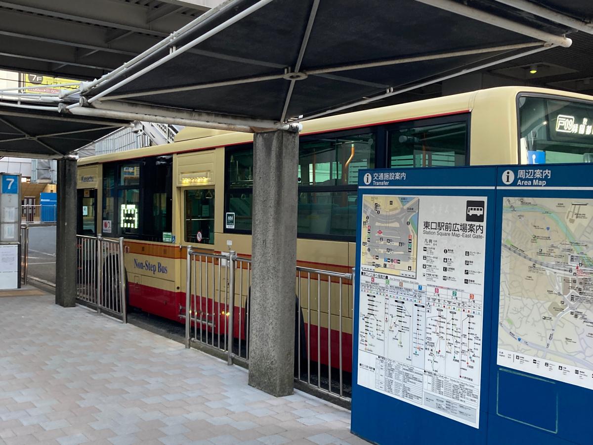 ユキサキナビ 神奈川中央交通 戸塚駅東口 バス停留所
