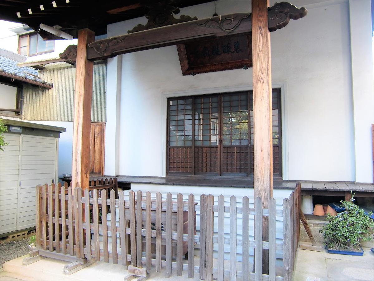 持明院/ホームメイト